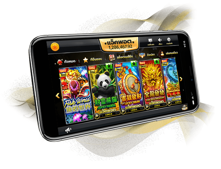 โหลด เกมส์ สล็อต XO ดาวน์โหลด Slotxo ในแอปพลิเคชั่นมือถือ 1 โหลด เกมส์ สล็อต XO