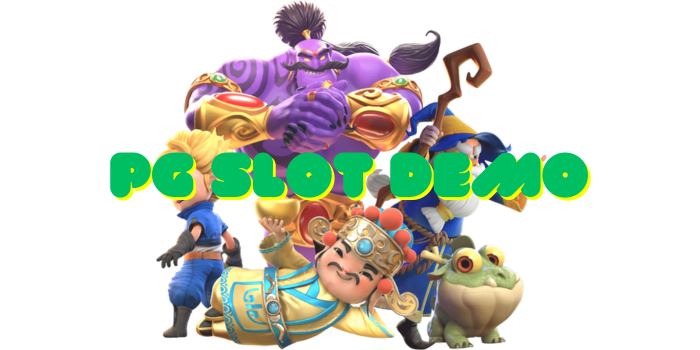 pg slot demo น่าเชื่อถือปลอดภัย ระบบดี เล่นได้ทุกที่ทุกเวลา 1 pg slot demo